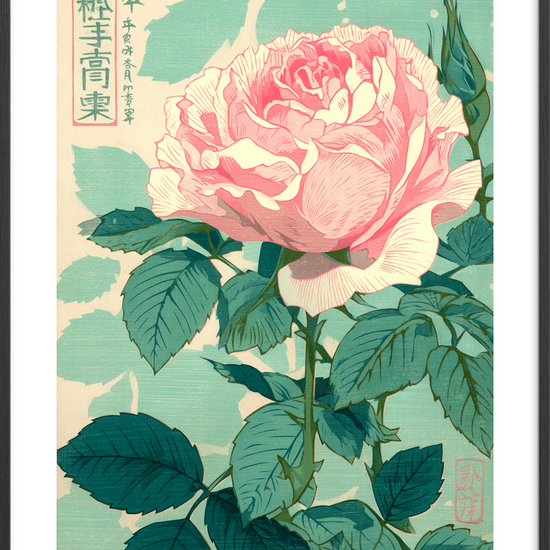 Hvisken af tornet sødme - Black Frame, With White Border