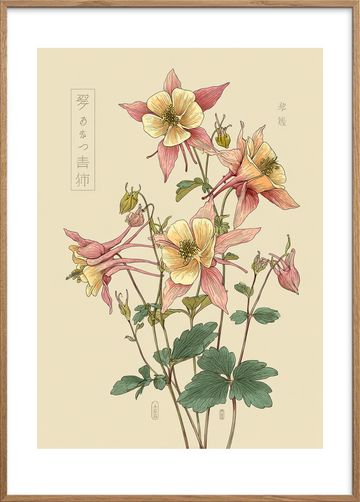 Hviskende duft af forår - Oak Frame, With White Border