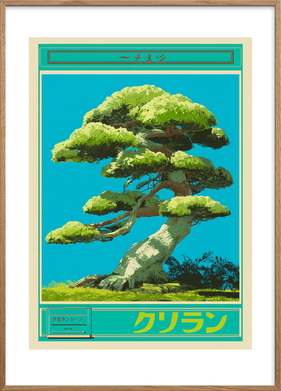 Vindens hvisken i grønne kroner - Oak Frame, With White Border