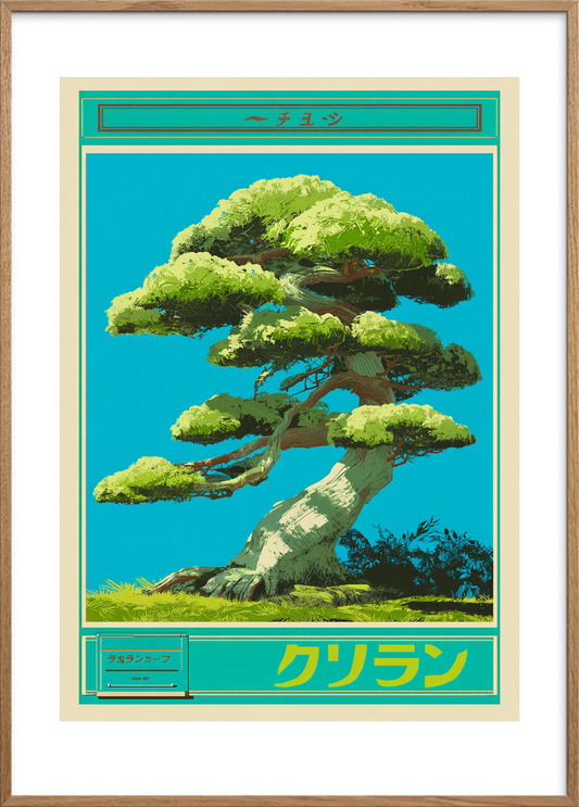 Vindens hvisken i grønne kroner - Oak Frame, With White Border