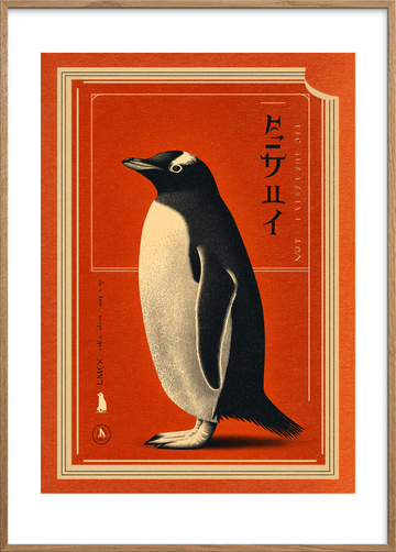 Havet hvisker under fjer - Oak Frame, With White Border