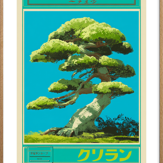 Vindens hvisken i grønne kroner - Oak Frame, With White Border