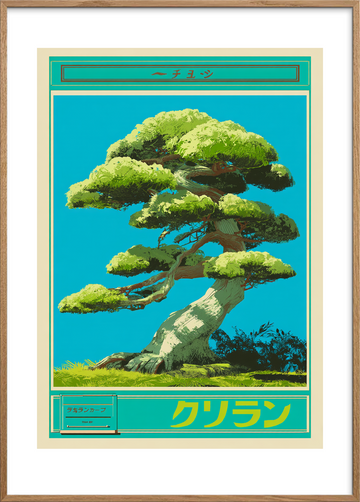 Vindens hvisken i grønne kroner - Oak Frame, With White Border