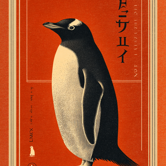 Havet hvisker under fjer - No Frame, No Border